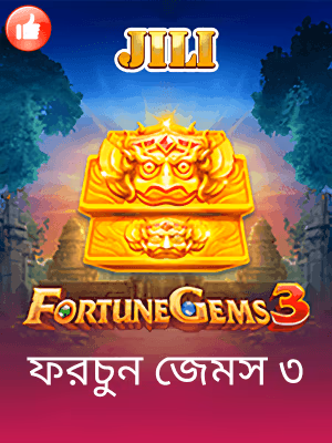 bd77 বাংলাদেশের খেলার ব্যানার দেখা যাচ্ছে
