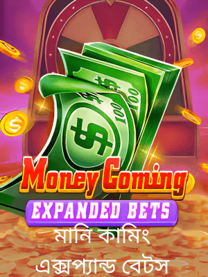 bd77 গেমিং প্ল্যাটফর্মে বাংলাদেশের খেলার ব্যানারটি